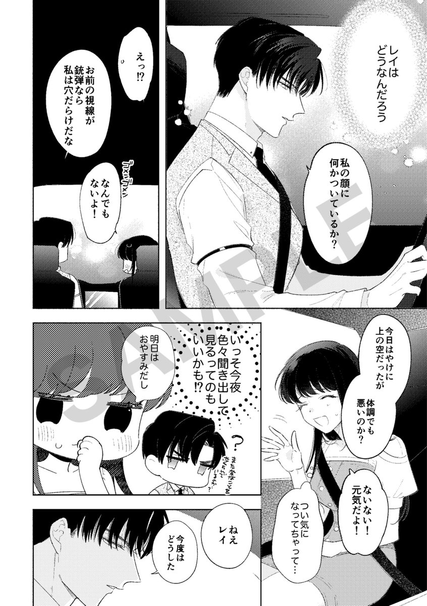 (2/3) 