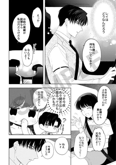 (2/3) 