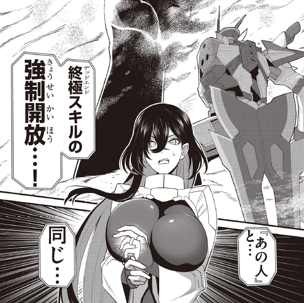 小学館✕タカラトミーでしかけるロボプロジェクト!!
皇帝の座を巡る機神バトル!!
「継承機神アンブレイカー」本日更新! 毎週金曜日無料配信中!!
5話「決着のあとに…!!」
正義の力が呼ぶのは嵐か…それとも!?
https://t.co/fFKgQUqYPa
#アンブレイカー
#漫画が読めるハッシュタグ