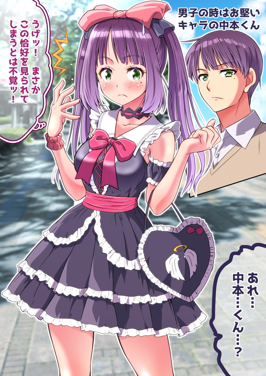 #なぜ女の子の絵ばかり描くのですか

いいえ、みんな男の子です 