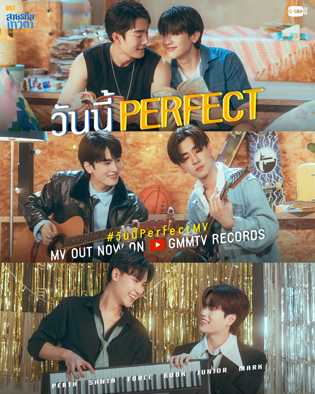 GMMTV on X: 