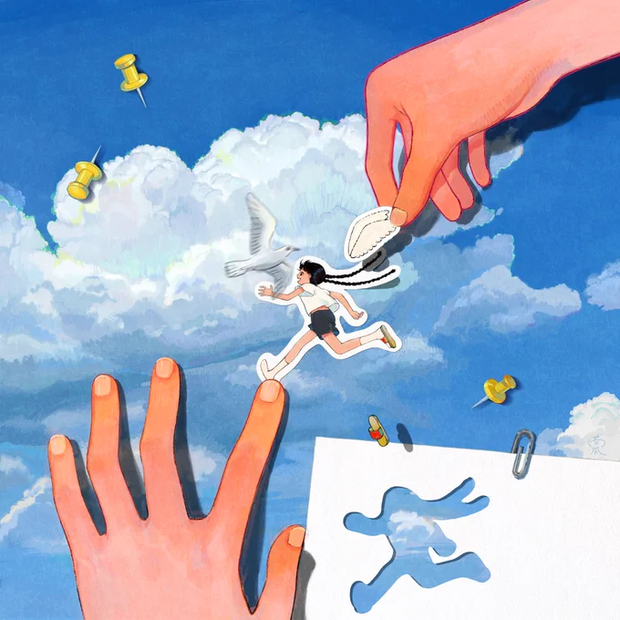 Fly 
