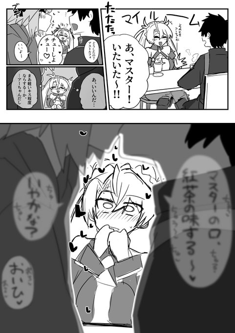 この間の交換でブラダマンテ選びました 