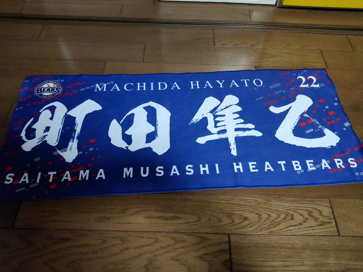 Evangeline tweet media