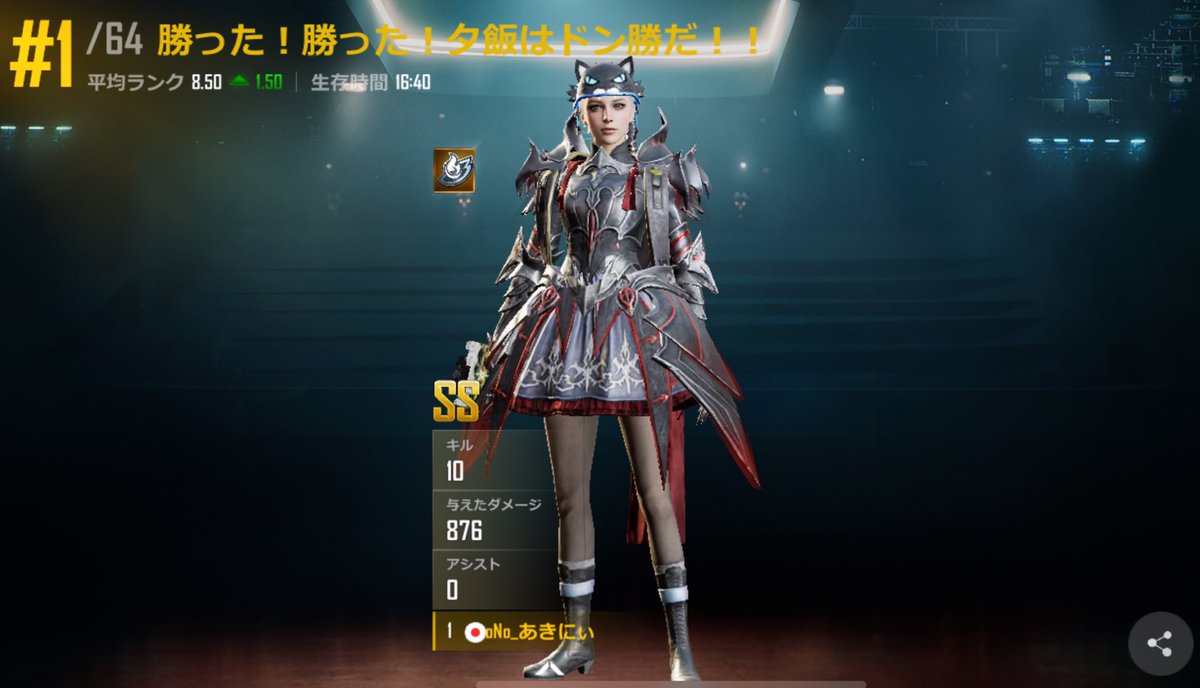 PUBG_Akinii's tweet image. 上手く出来んけど、３戦、練習したー😉

ハロウィン🎃👻背景になってた😀

#NEWSTATE
#NEWSTATEMOBILE
#ニューステ