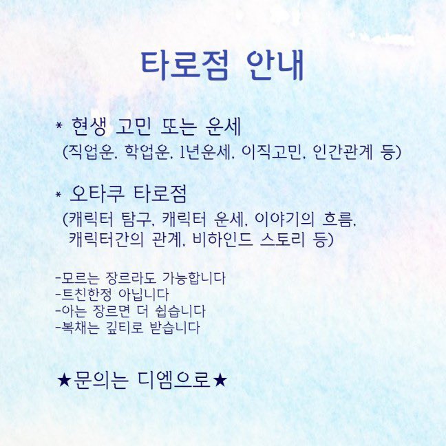 우미🐿️ tweet media