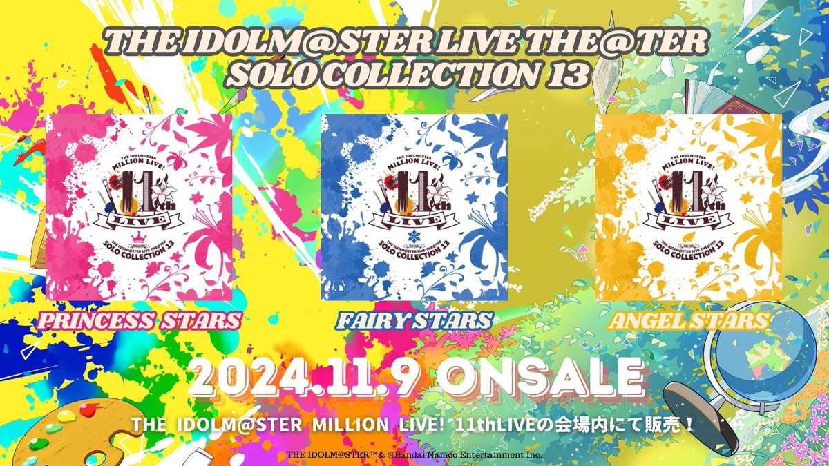 ミリオンライブ!ランティス公式ツイッター on X: ミリオンライブ!ランティス公式ツイッター on X: