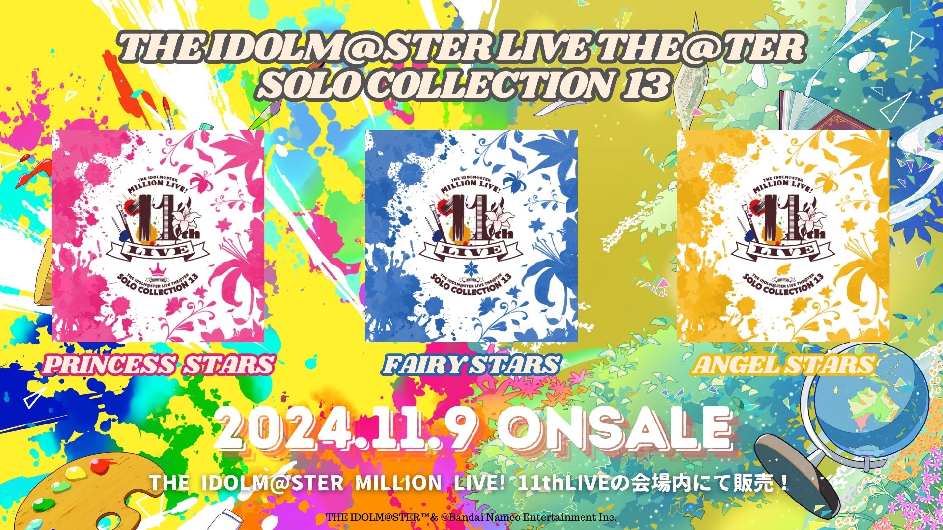 ミリオンライブ！ランティス公式ツイッター on X: 