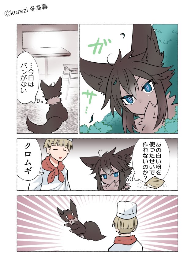 (2/6) 