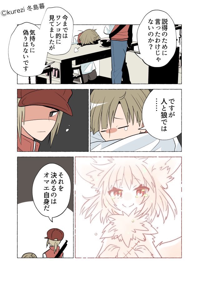 (6/6) 