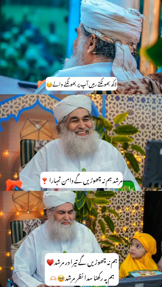 @SajidFb جہالت میں تم جیسے لوگ اولیاء کےخلاف غلیظ پروپیگنڈا کرتےہیں،

اللہ نےہر نبی کو معجزات عطا کیے، اور انکار کفر ہے۔ حضرت ایوبؑ کی 18 سالہ شدیدبیماری صبر کی آزمائش تھی، انبیاء کےمعجزات یا دعاکی قبولیت میں کوئی شک نہیں۔ تو کیا اس بیماری کو بنیاد بناکرانبیاءکے معجزات کا انکار کرسکتےہو؟