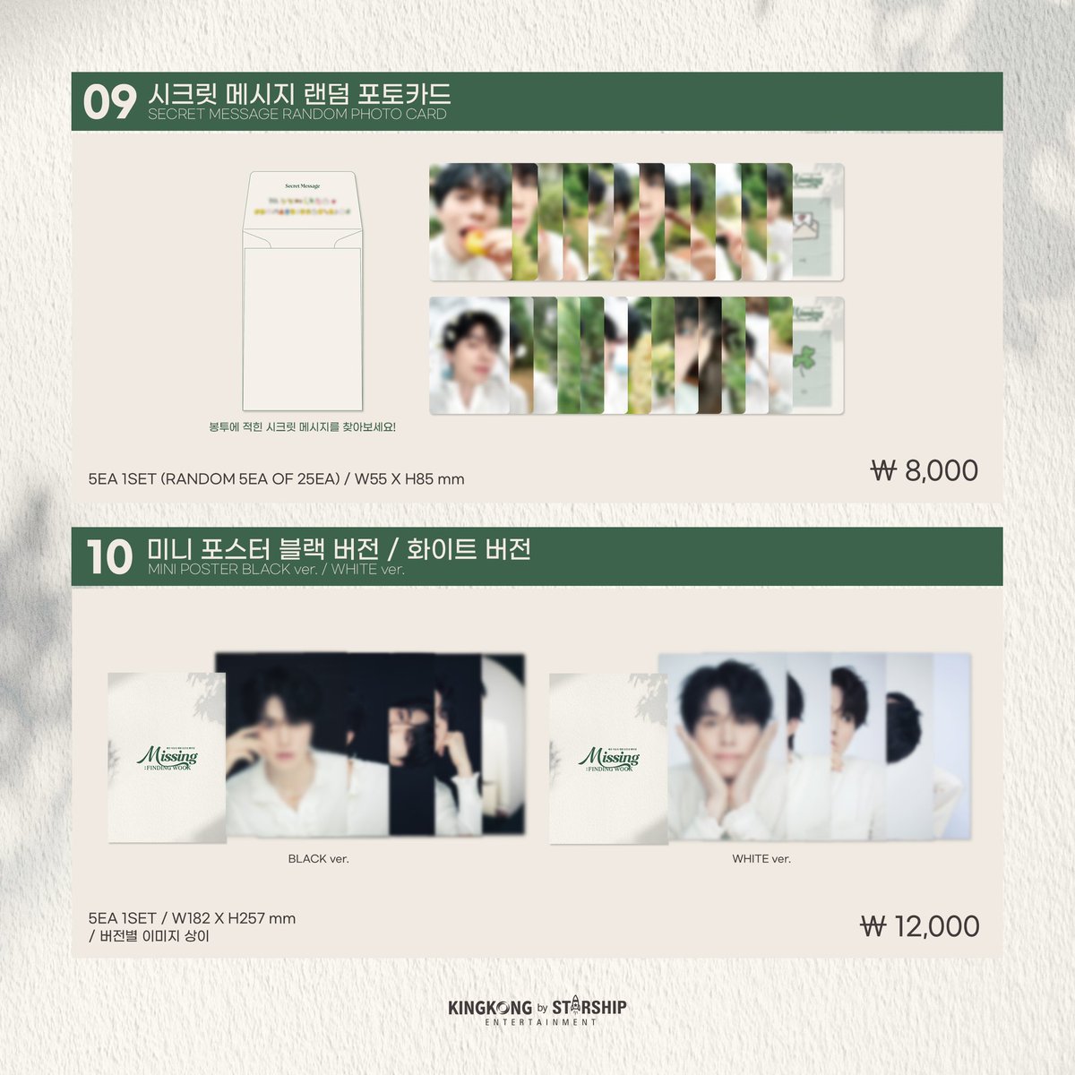 ⟢ MD부스 운영 시간
2024년 11월 2일(토) 12PM ~ 3PM / 공연 종료 후 1시간
(현장 상황에 따라 운영 시간은 변동될 수 있습니다.)

⟢ 판매 장소
경희대학교 평화의 전당 MD부스

#이동욱 #LeeDongWook
#데뷔25주년팬미팅 #Debut25thAnniversaryFanmeeting
#Missing_FINDINGWOOK