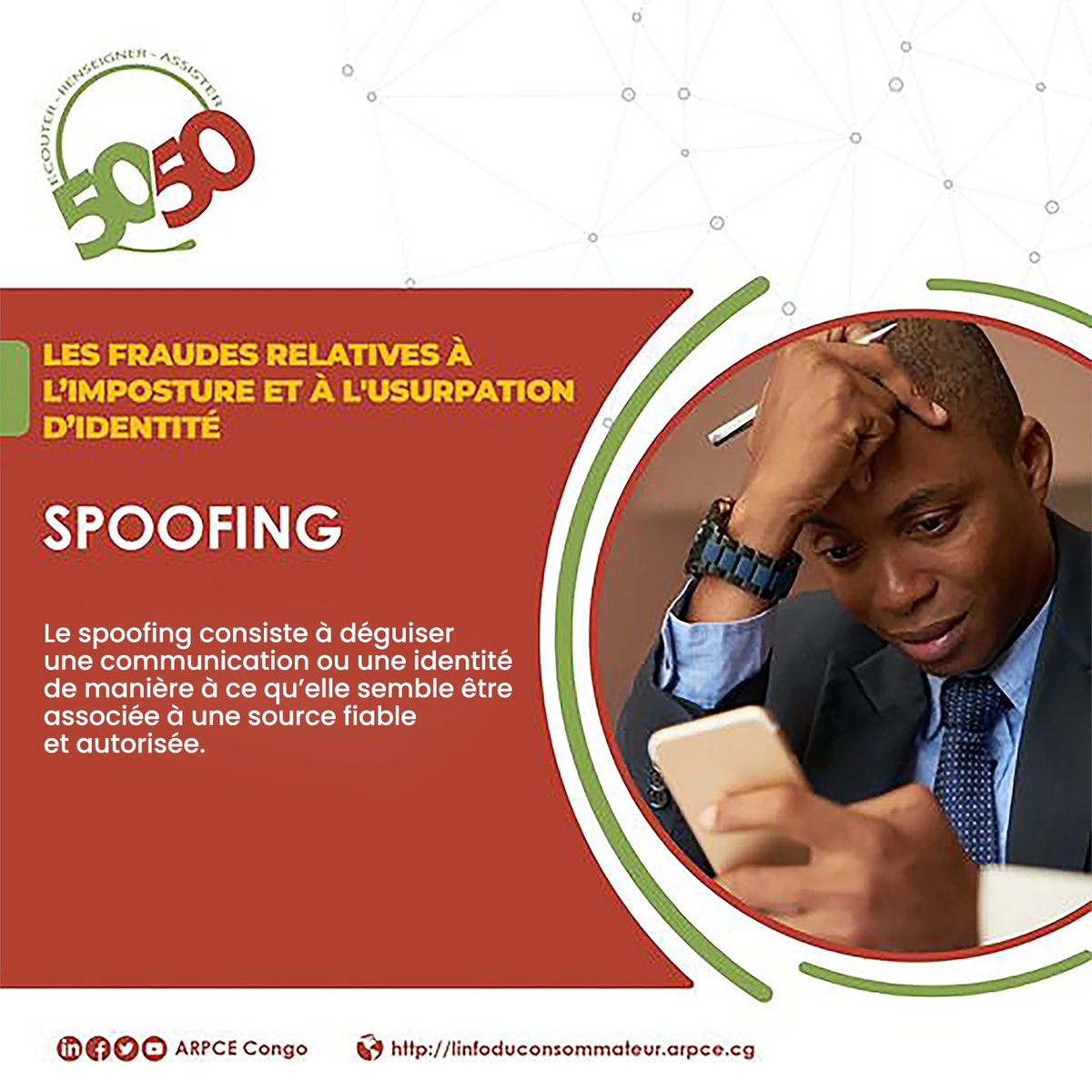Si des inconnus, se passant pour des agents de santé, vous appellent pour vous demander de leur envoyer de l’argent par Momo, pour soigner en urgence un parent qui aurait fait un accident grave, ne vous précipitez pour envoyer de l’argent.
#ARPCECongo #TéléphonieMobile #Arnaques
