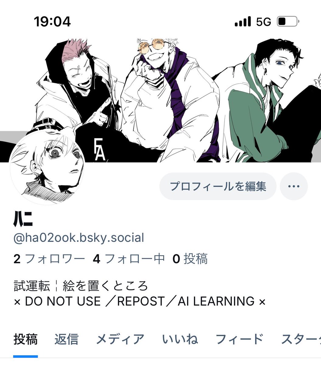 ha02ook's tweet image. 🦋!!