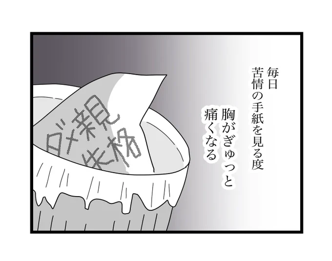 (4/11) 