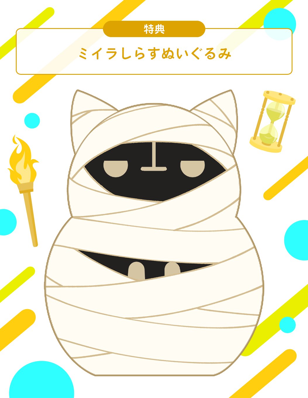 🏳️IRIAM イベント情報🫧 on X: 