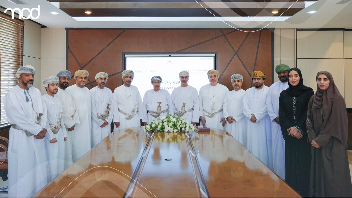 MCDC_Oman's tweet photo. مسقط للمقاصة والإيداع توقّع اتفاقية اعتماد دليل إدارة الوثائق مع هيئة الوثائق والمحفوظات الوطنية، في إطار تعزيز نظم إدارة السجلات وتطوير أساليب الحفظ.

#مسقط_للمقاصة_والإيداع 

 @nraaoman https://t.co/Tw2jB9JZY0