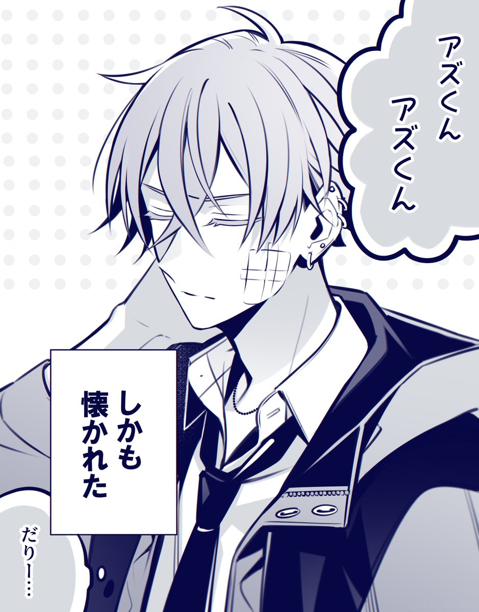 (3/3)
#漫画が読めるハッシュタグ 