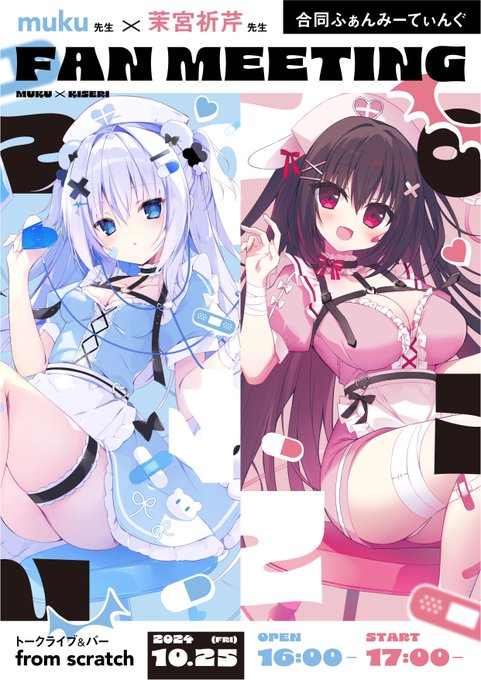 ãææ¥!ã
fanboxã€ãã³ãååãã¡ã³ããŒãã£ã³ã°ã®ãåæžãã§ãð»â§ïž*ã
æœéžåœãã£ãæ¹ã¯ã©ãããããããé¡ãããŸãâð€