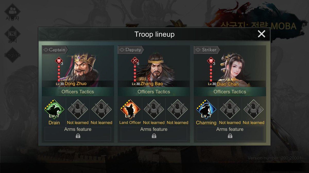 Three Kingdoms: Strategy MOBA : Dong Zhuo + Zhang Bao + Diao Chan
Tactic: [Drain] [Land Officer] [Charming]