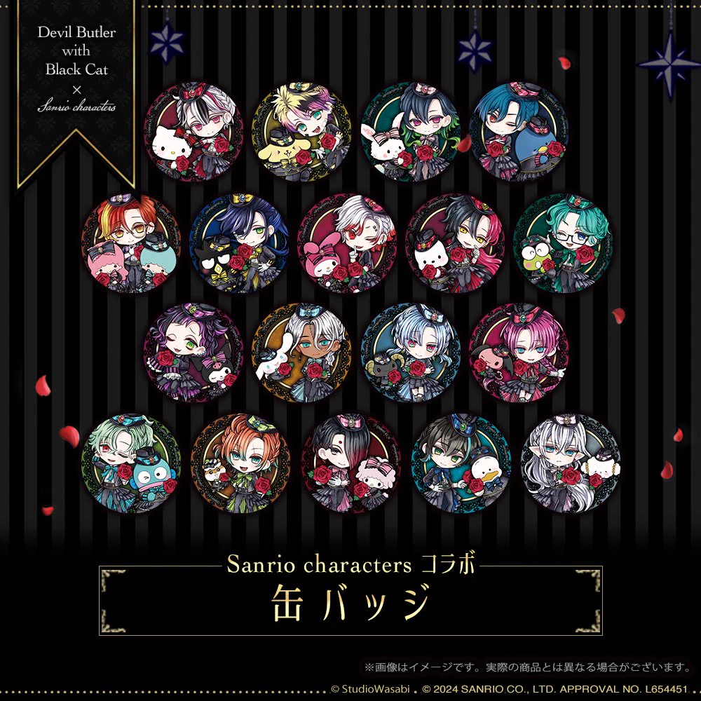 公式】あくねこgoods & event on X: 