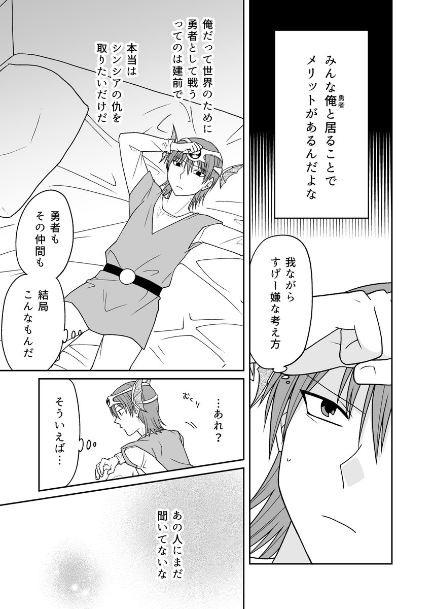 「すげーな、ライアンさんて」(2/2) 