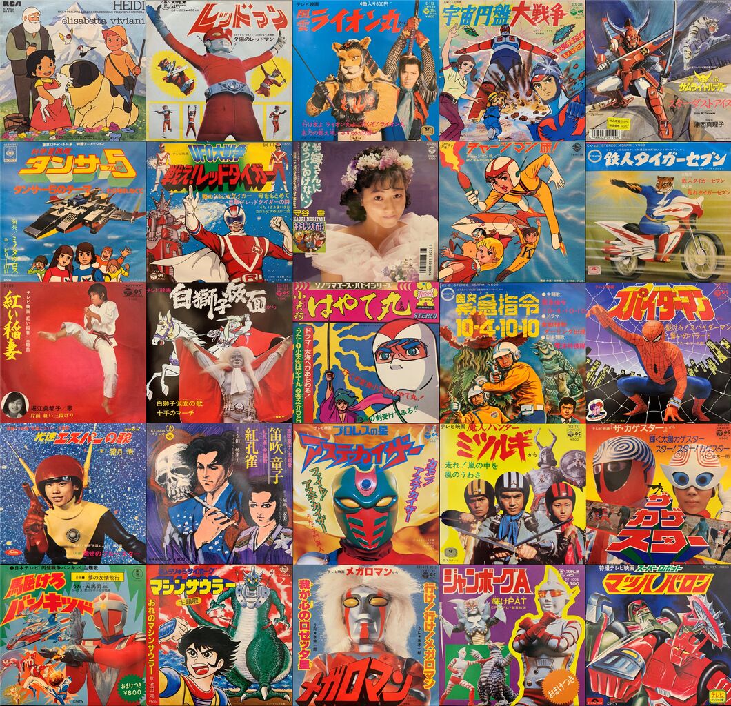 アニメレコード まとめ売り EP 【４８枚】 シングルレコード お得 10/26(土) アニメ・ゲーム・特撮音楽 廃盤7インチレコードセール開催