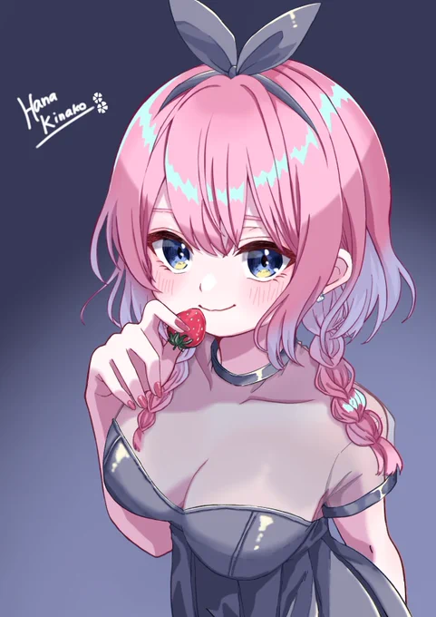 黒苺
