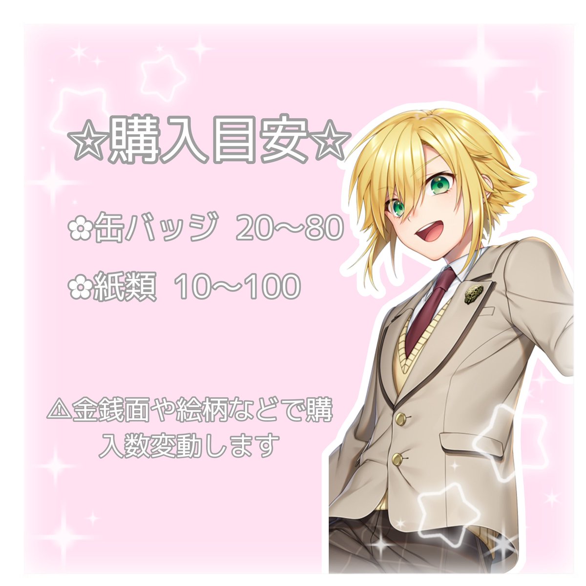 せあたろ tweet media