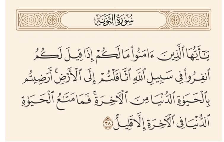 Khaledoum's tweet photo. #جمعة_الغضب_لغزة https://t.co/nzdSB2ZvS2