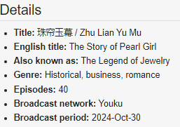 FKShi's tweet photo. 🍉 UPDATE!

Based on Drama Wiki website, TV Series #珠帘玉幕/ #ZhuLianYuMu/ #TheStoryOfPearlGirl will broadcast on YOUKU start from 30 October 2024.  

Cast: #ZhaoLusi (#RosyZhao) #LiuYuNing, #TangXiaoTian (#DaddyTang) #ShangXinYue #XieKeYin #TangChenZhao etc

~Weibo 24 Oct 2024~ https://t.co/hdf6bdA38h