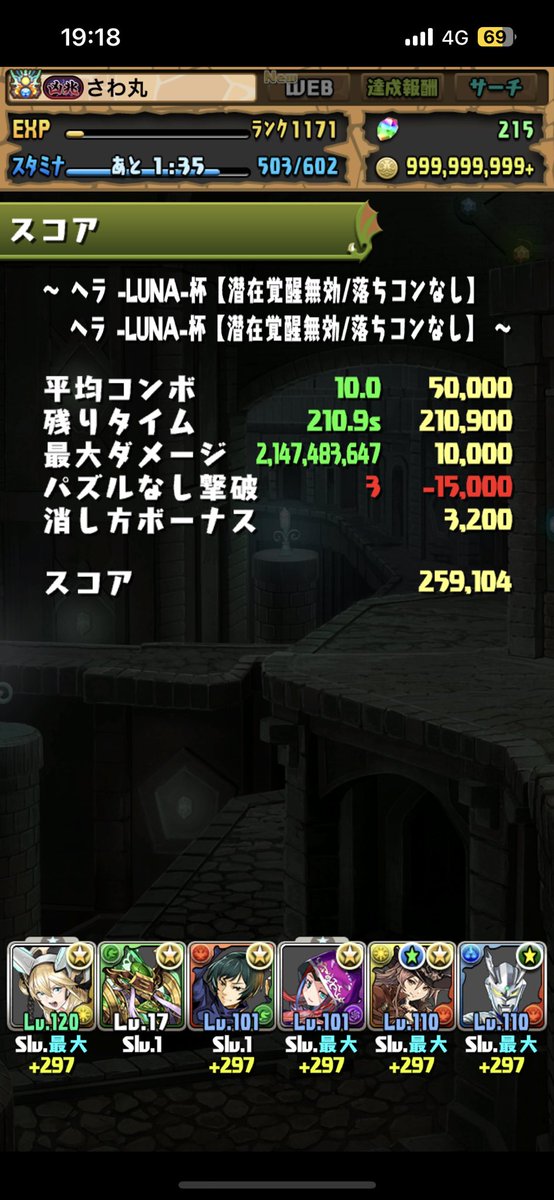さわ丸 tweet media