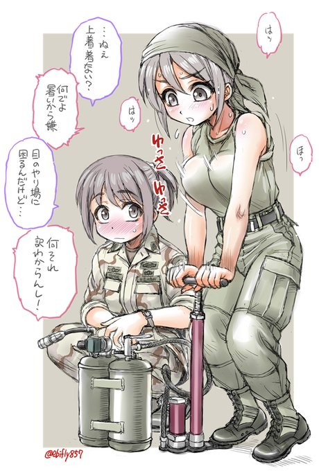 サバゲ黎明期、90年代極初期の(エンジンコンプレッサー、スーパータンク導入前の)ガスガンサバゲーマーの休憩時間。 …全然「休憩」できなかった。 