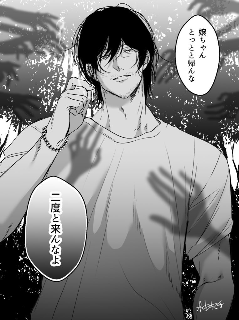 #あなたの評判良かった4選がみたい

表紙系と次作のキャラデザばかり～嬉しい～ 