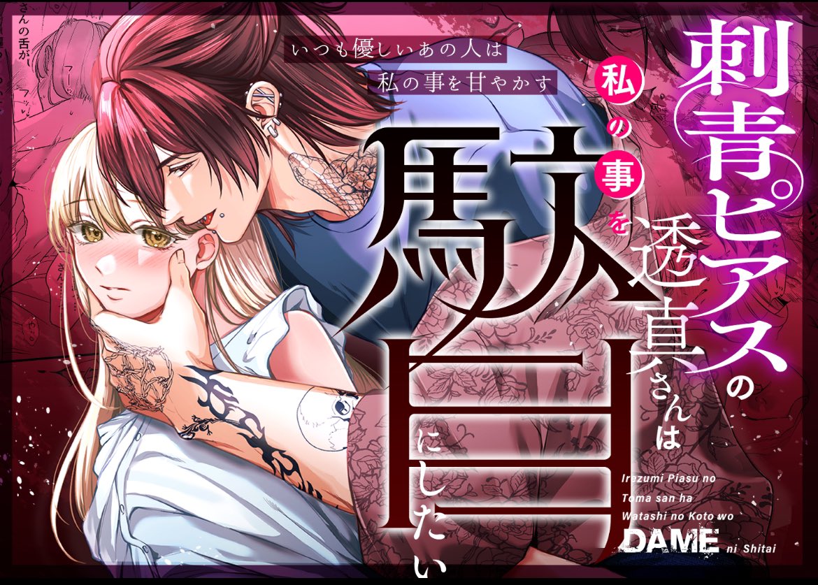 #あなたの評判良かった4選がみたい

表紙系と次作のキャラデザばかり～嬉しい～ 