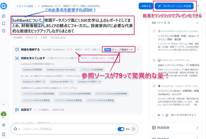 x media