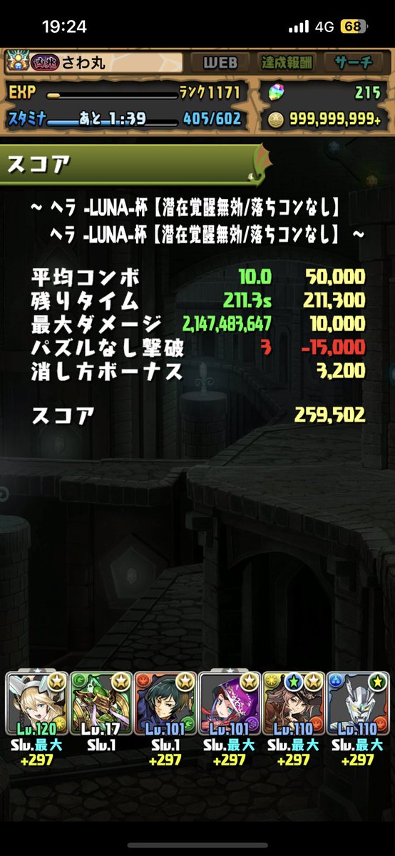 さわ丸 tweet media