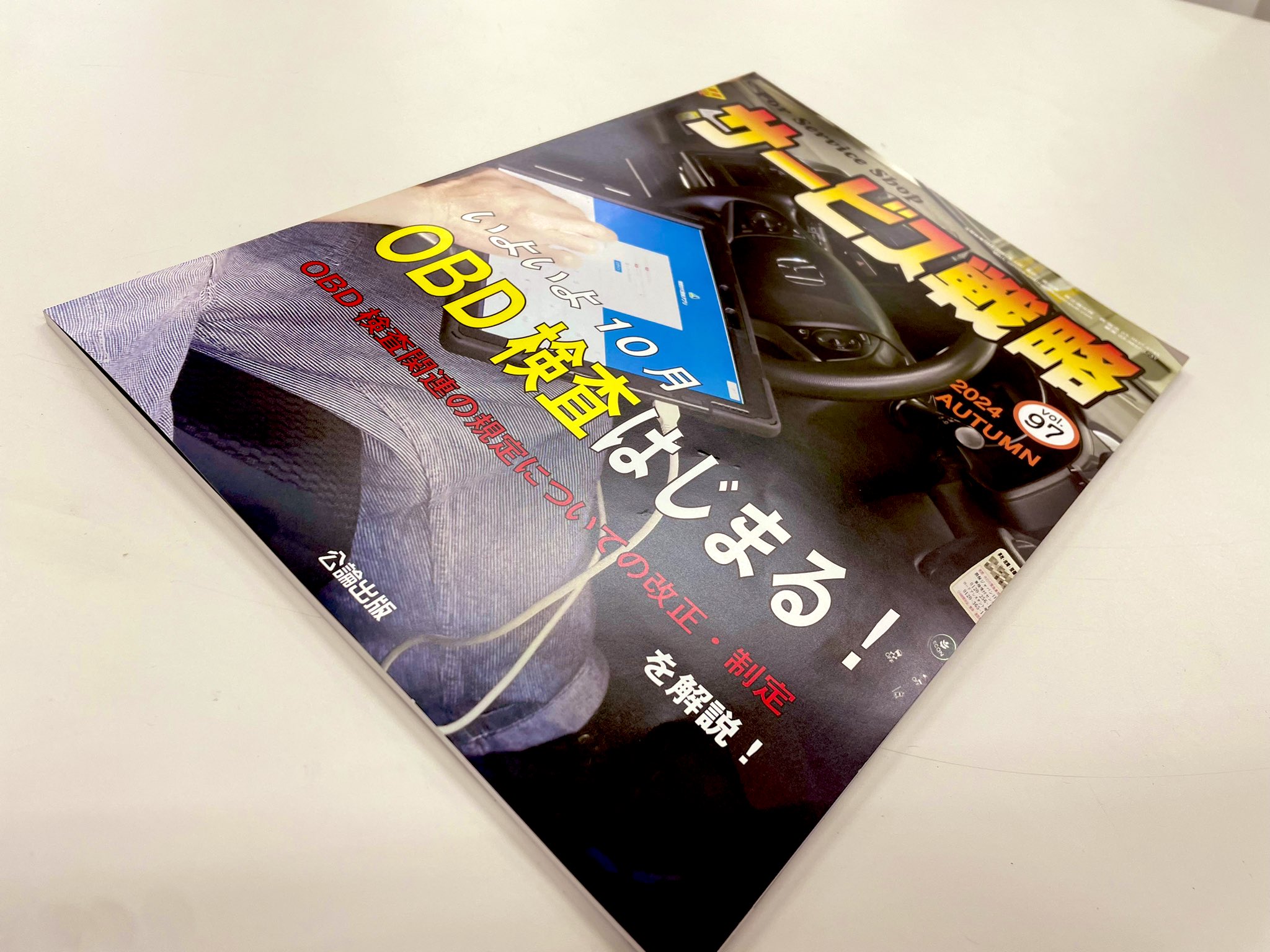 短答テキスト 81Vn9qimVwL.jpg