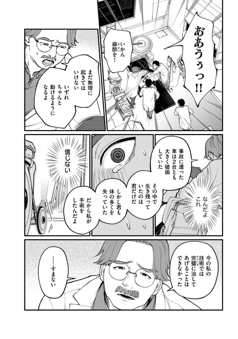 (2/6) 