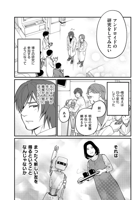 (5/6) 