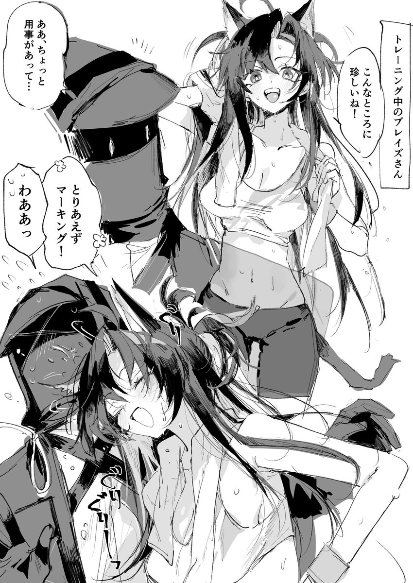 お題箱より
ブレイズさん