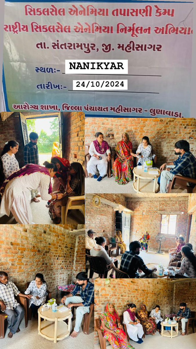 Mahisagar_Labtech tweet media