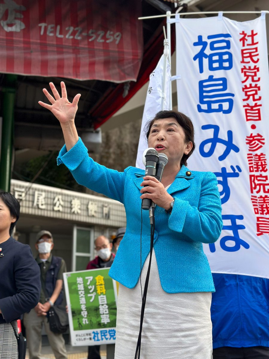 今日は佐賀の後、#長崎 へ。佐世保市内と長崎市内で街頭演説をしました