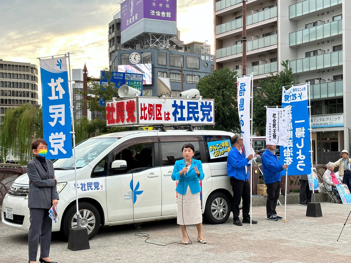 今日は佐賀の後、#長崎 へ。佐世保市内と長崎市内で街頭演説をしました