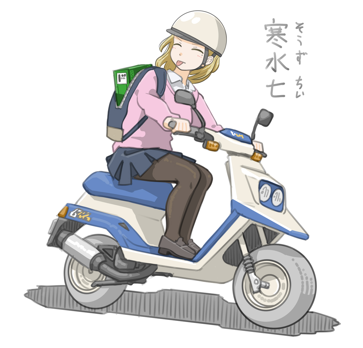 「If you see this, QRT your art and tag so」|きわみらい@バイクJKのイラスト描きのイラスト
