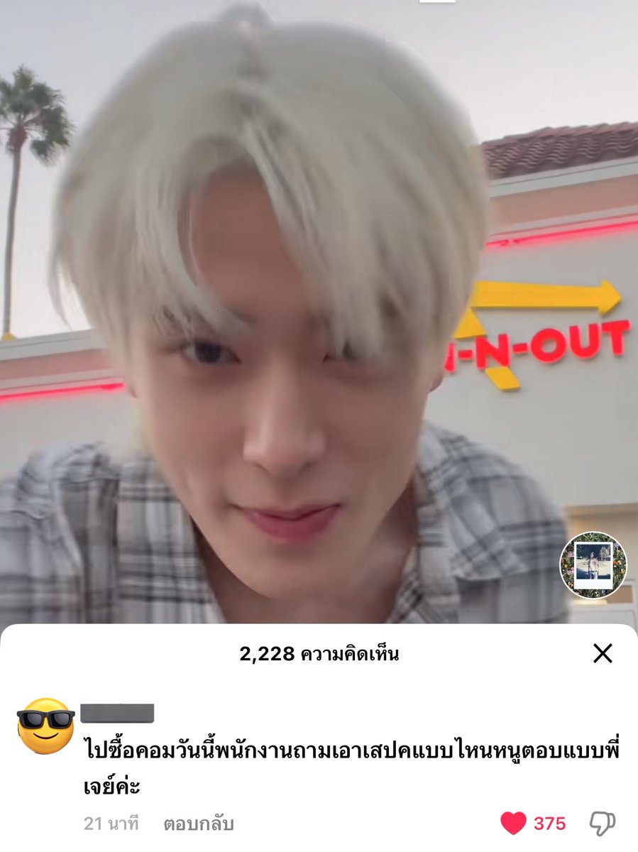 seeeesky's tweet photo. หนูชอบพี่เจย์ 🫠🫠🫠🫠🫠🫠🫠🫠🫠🫠🫠🫠🫠🫠🫠🫠🫠🫠🫠🫠🫠🫠🫠🫠🫠🫠🫠🫠🫠🫠🫠🫠🫠 https://t.co/ybiY8RQLBx