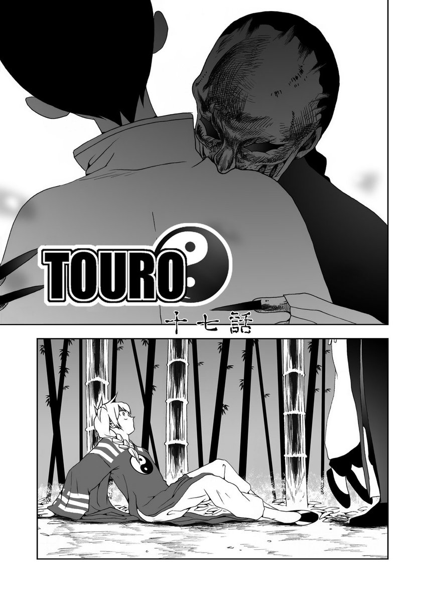 ご無沙汰してます。
コロナでへばってました😅
TOURO17話やっと清書始められました。
#創作漫画 #一次創作 #少年漫画 #ジャンプルーキー #漫画読めるハッシュタグ #イラスト #漫画 #manga 