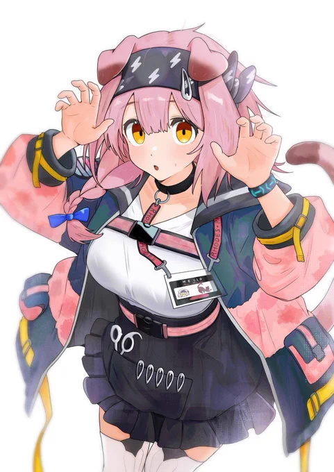gao 