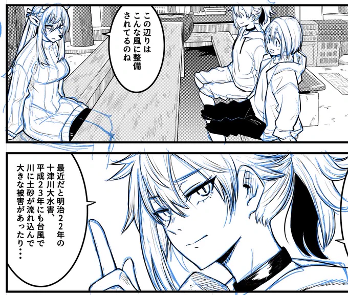 次回はイスズくん辨財天さまの出番が多い 