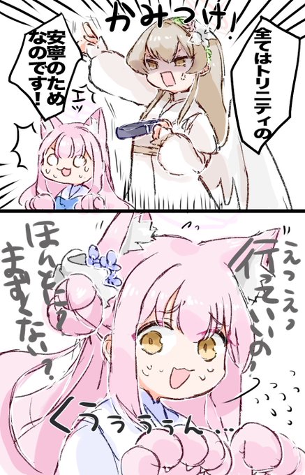 ミカワンちゃん | az @ネタバレあり さんのマンガ | ツイコミ(仮)